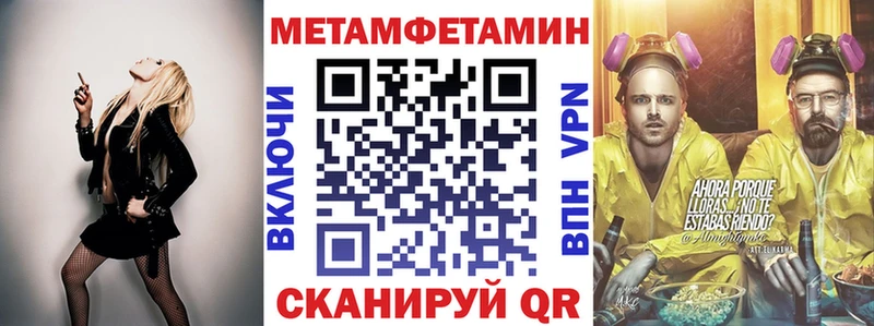 shop какой сайт  Нерюнгри  Амфетамин 98% 