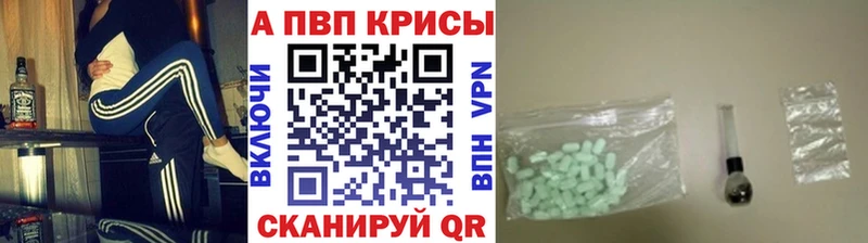 Alfa_PVP мука Нерюнгри