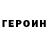 Кетамин VHQ Svirok