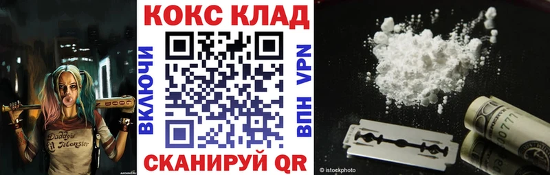 цена наркотик  Нерюнгри  COCAIN Columbia 