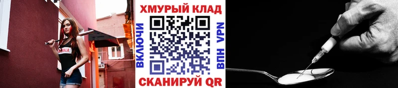 Героин VHQ  Нерюнгри 