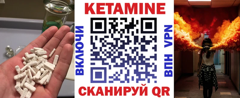 где найти Нерюнгри MEGA ССЫЛКА КЕТАМИН VHQ