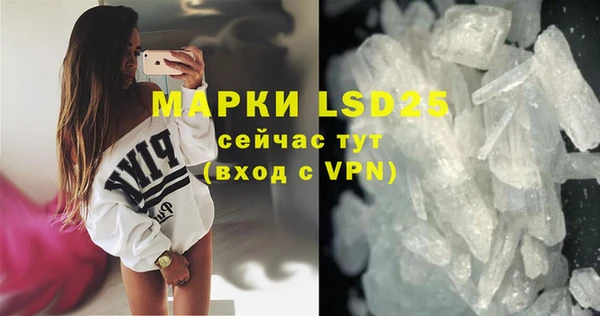 дистиллят марихуана Белокуриха