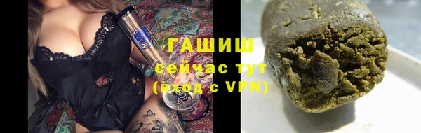 дистиллят марихуана Белокуриха