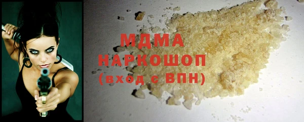 сатива Белоозёрский