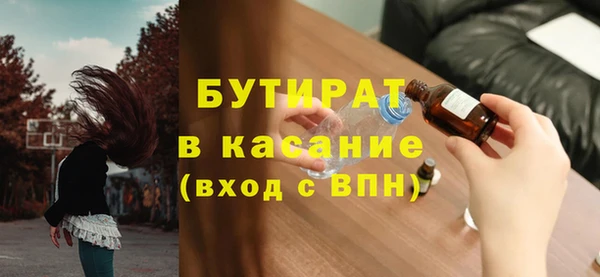 сатива Белоозёрский