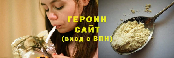 сатива Белоозёрский