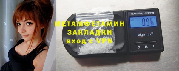 дистиллят марихуана Белокуриха