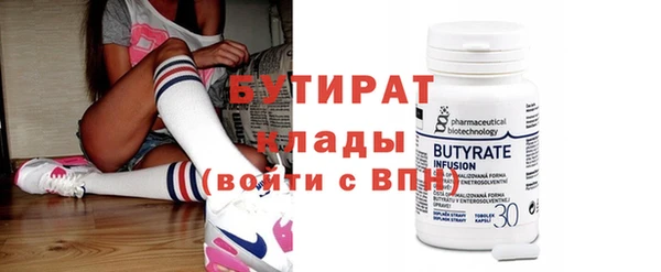 дистиллят марихуана Белокуриха