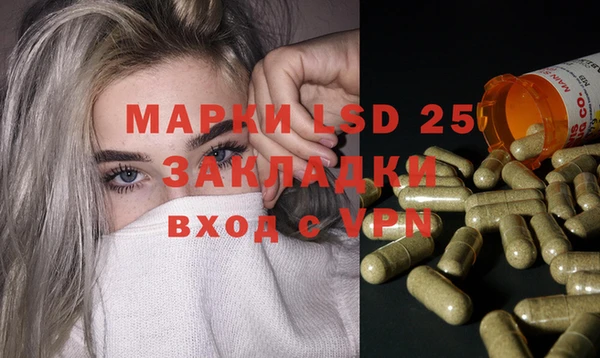 сатива Белоозёрский