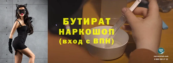 дистиллят марихуана Белокуриха