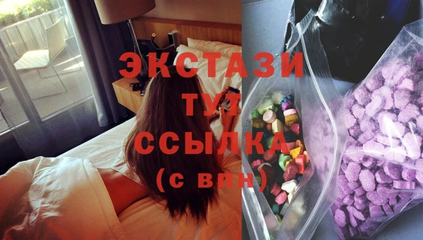 дистиллят марихуана Белокуриха
