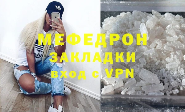 индика Беломорск
