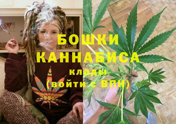 дистиллят марихуана Белокуриха