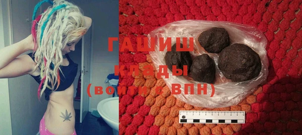 дистиллят марихуана Белокуриха