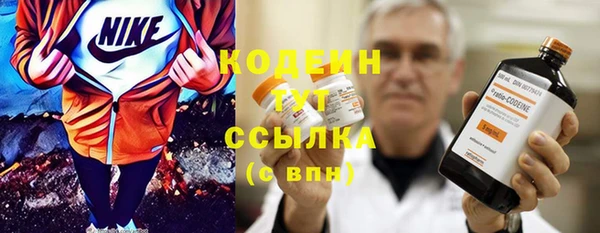 сатива Белоозёрский