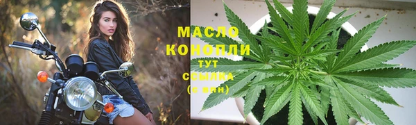 дистиллят марихуана Белокуриха