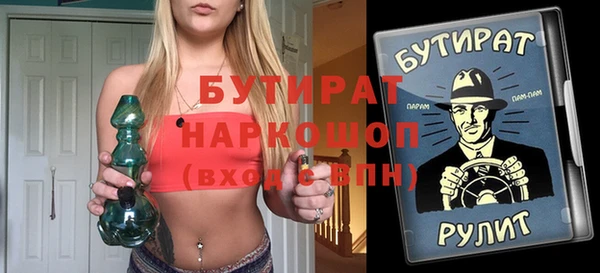 сатива Белоозёрский