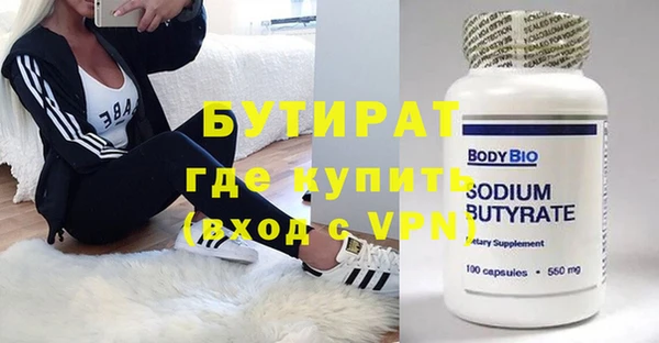 дистиллят марихуана Белокуриха