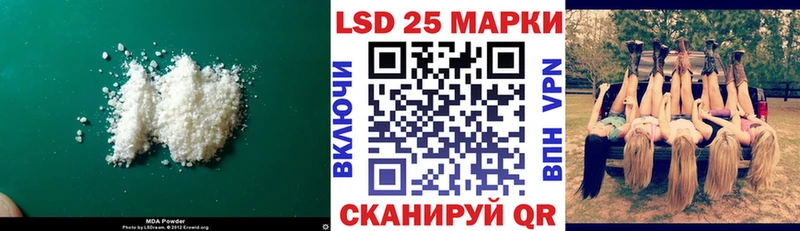 Лсд 25 экстази кислота  сколько стоит  Нерюнгри 
