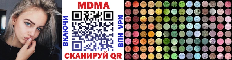 kraken ССЫЛКА  Нерюнгри  MDMA кристаллы 