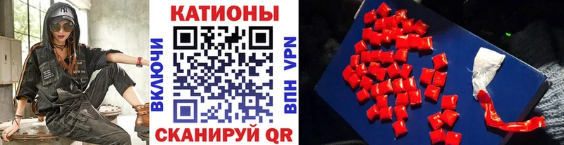 Мефедрон кристаллы  Нерюнгри 