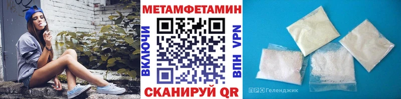 МЕТАМФЕТАМИН мет как найти Нерюнгри