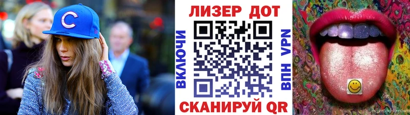 Марки 25I-NBOMe 1,8мг  ОМГ ОМГ ССЫЛКА  Нерюнгри  darknet наркотические препараты  купить наркотик 