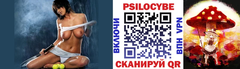 Псилоцибиновые грибы Psilocybine cubensis  даркнет сайт  Нерюнгри 