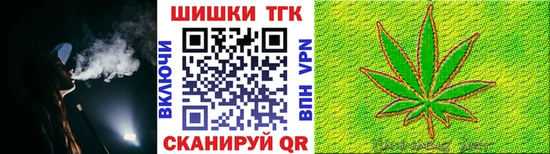 МАРИХУАНА планчик  Нерюнгри 